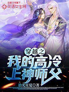 薄樱鬼：风之章